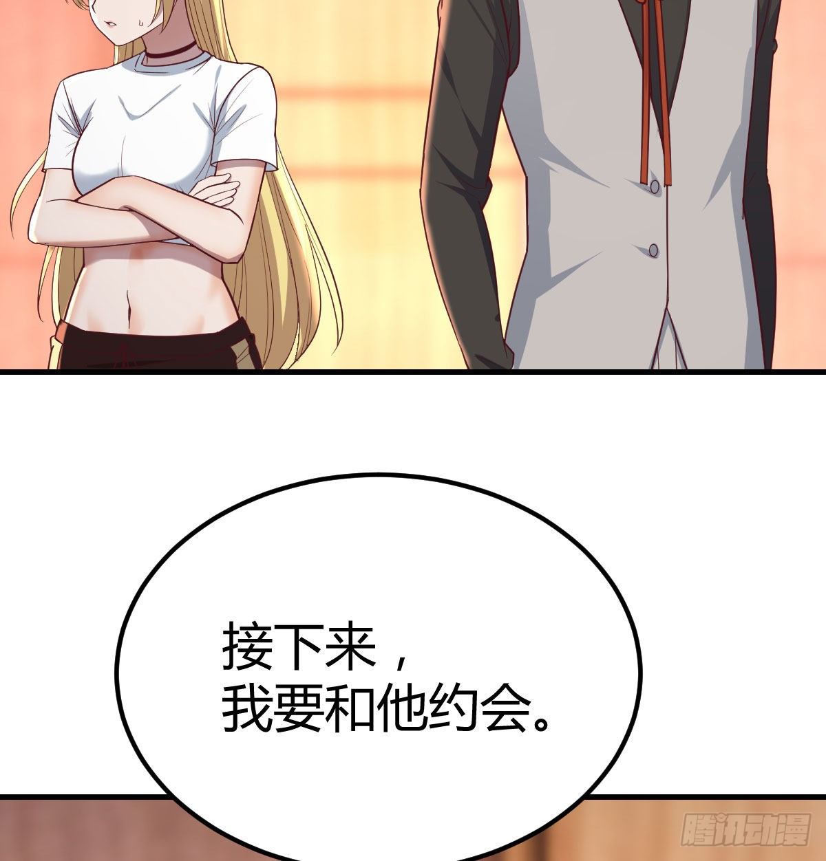 连更第三天10