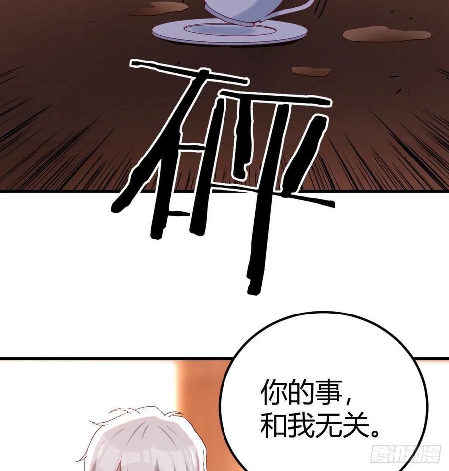 和直女的沟通方式47