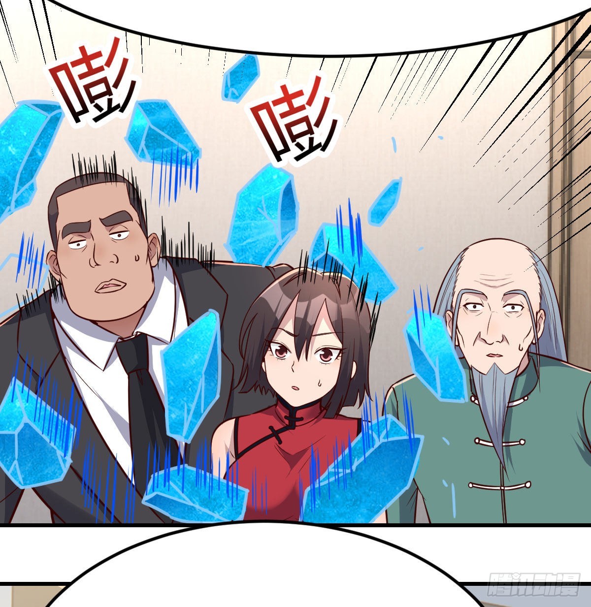 白活的魔法70