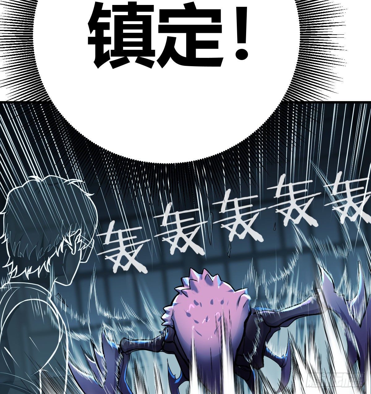 直面深渊74