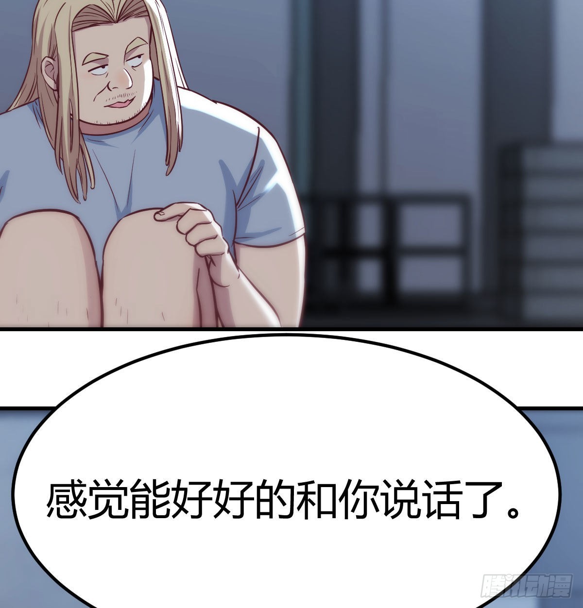 吐露心声10