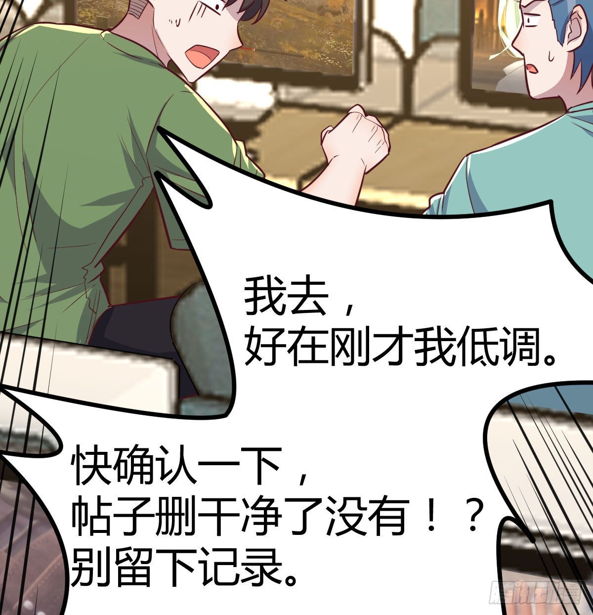 现场直播70