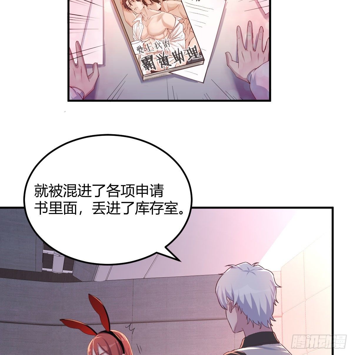 不入魔穴怎得大奖7