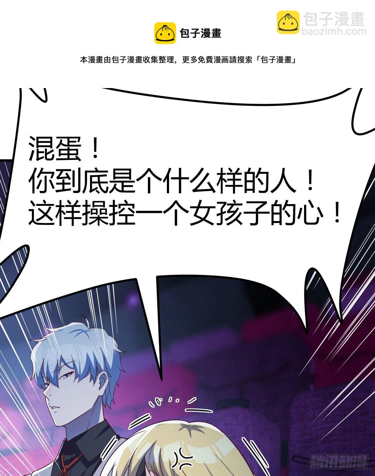 看不见的杀手20