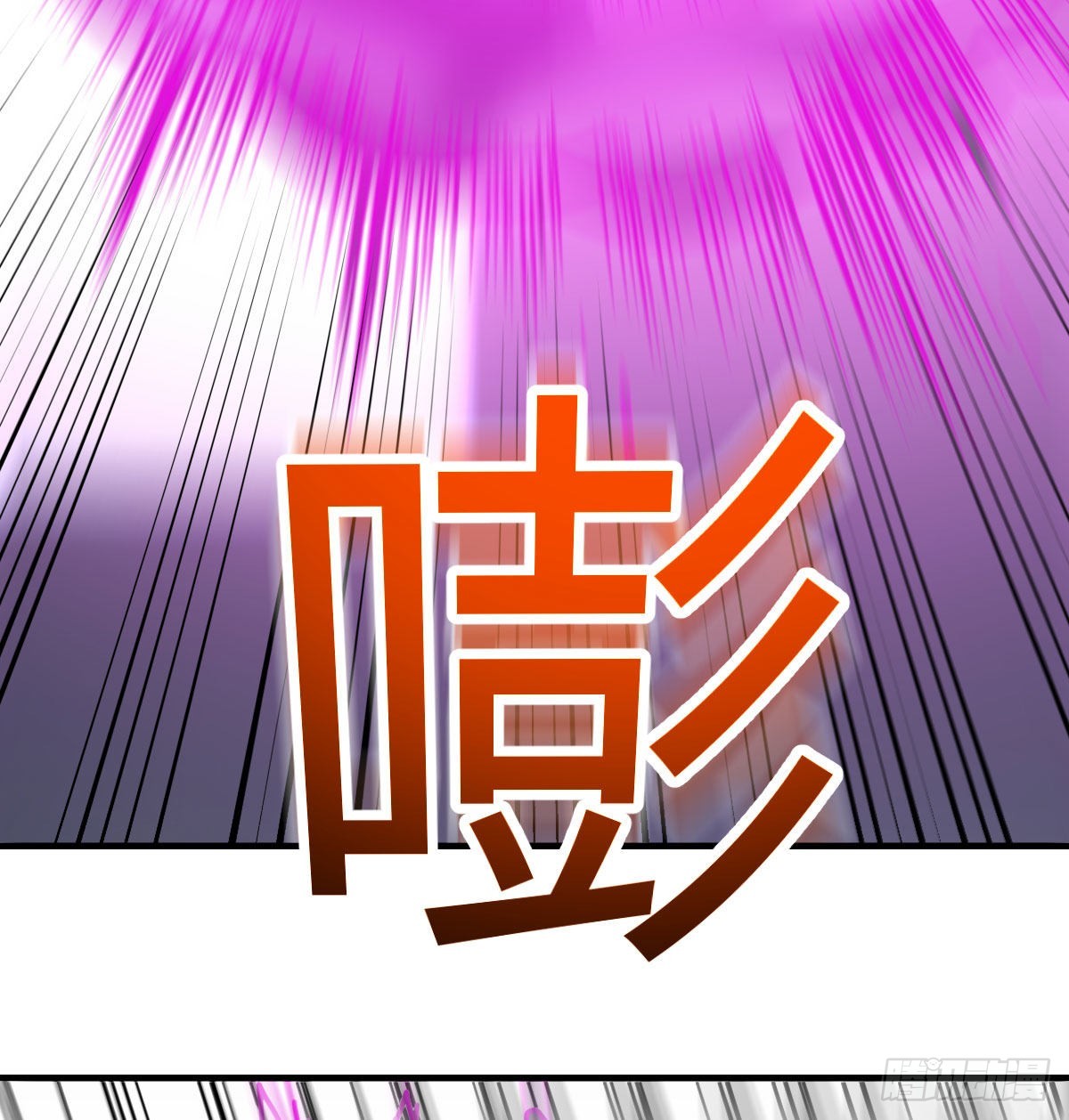 全新挑战81