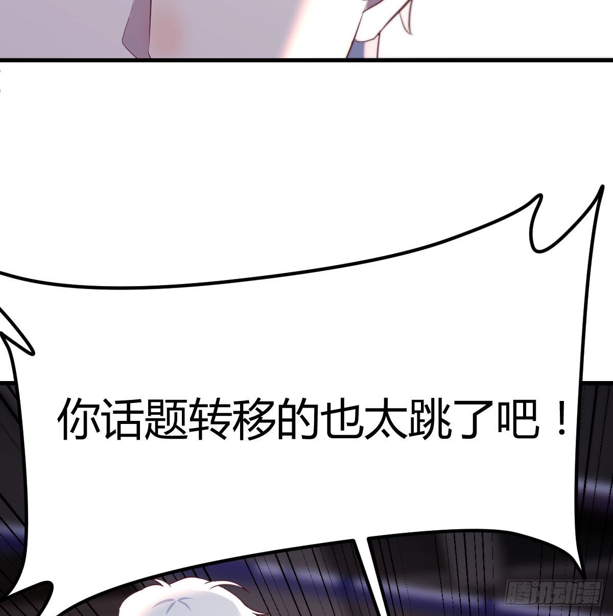 游戏人间的老二42