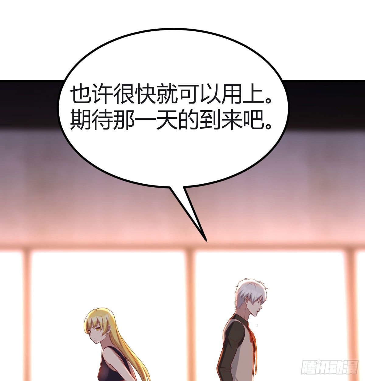 连更第三天1