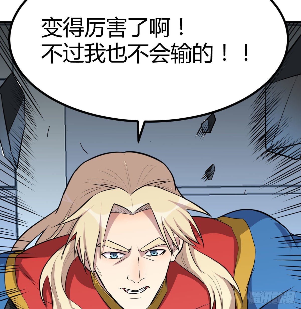 演武34