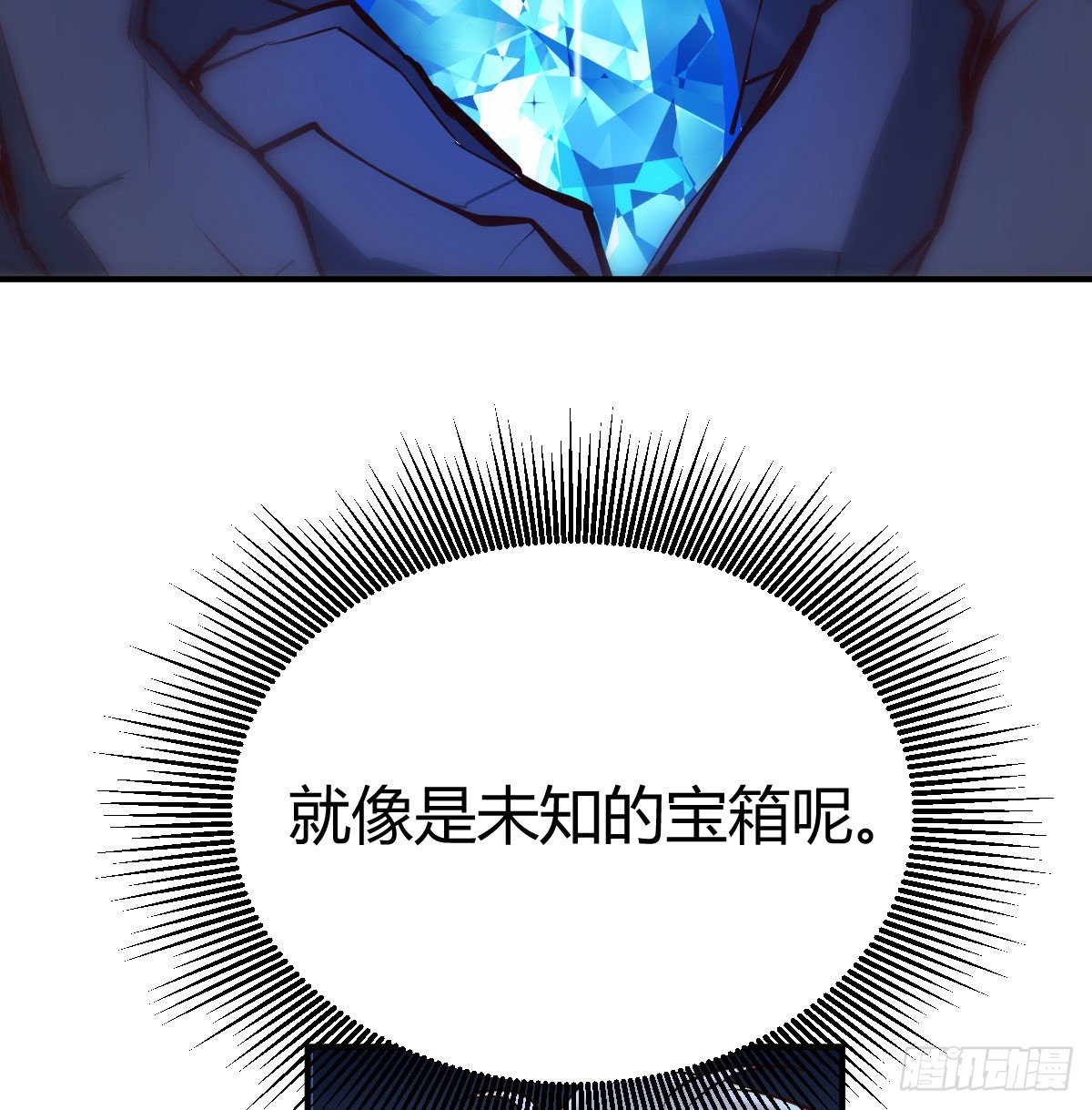 满载而归2