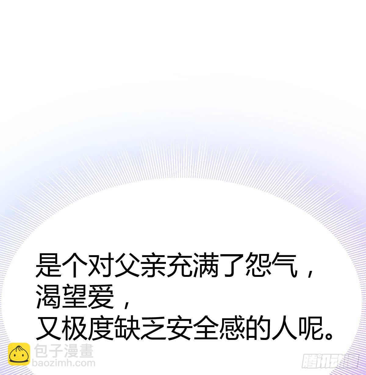 二女儿攻略开始26