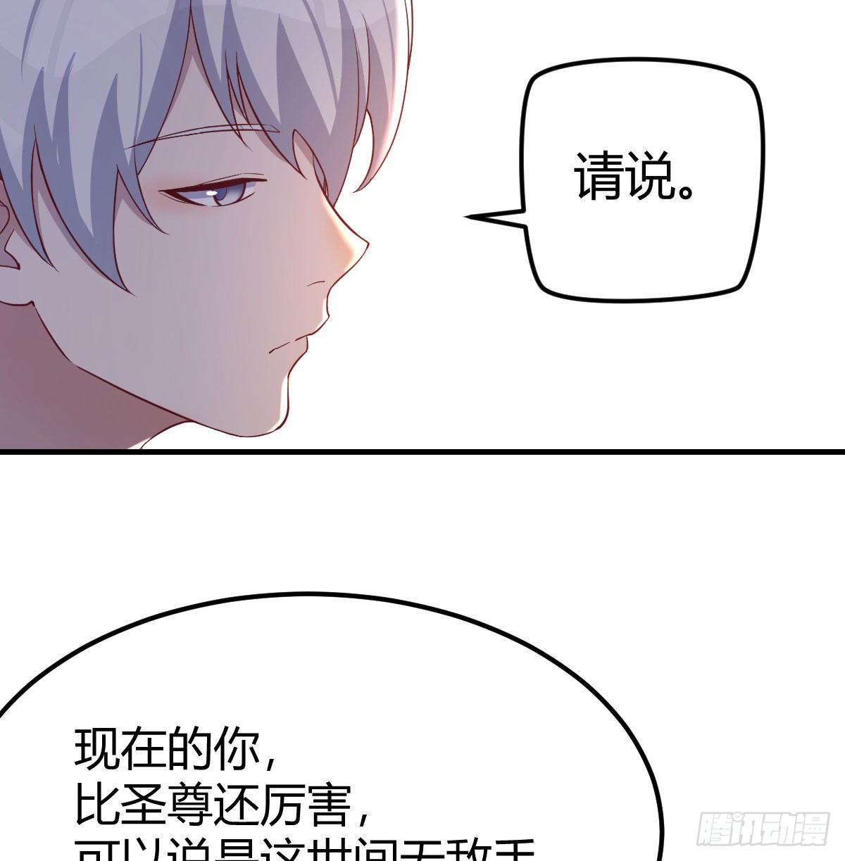攻略三招32