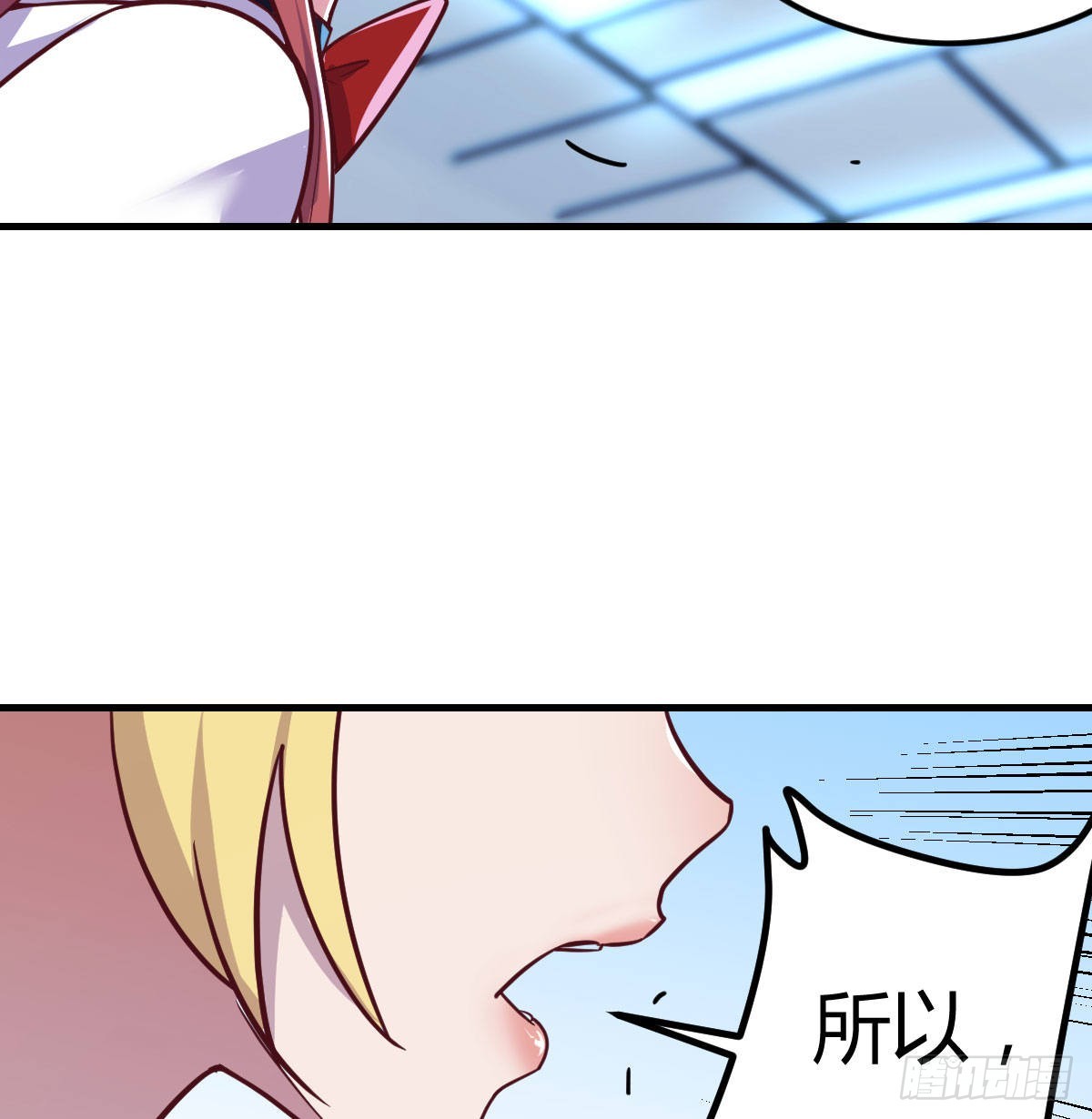 生而强大30