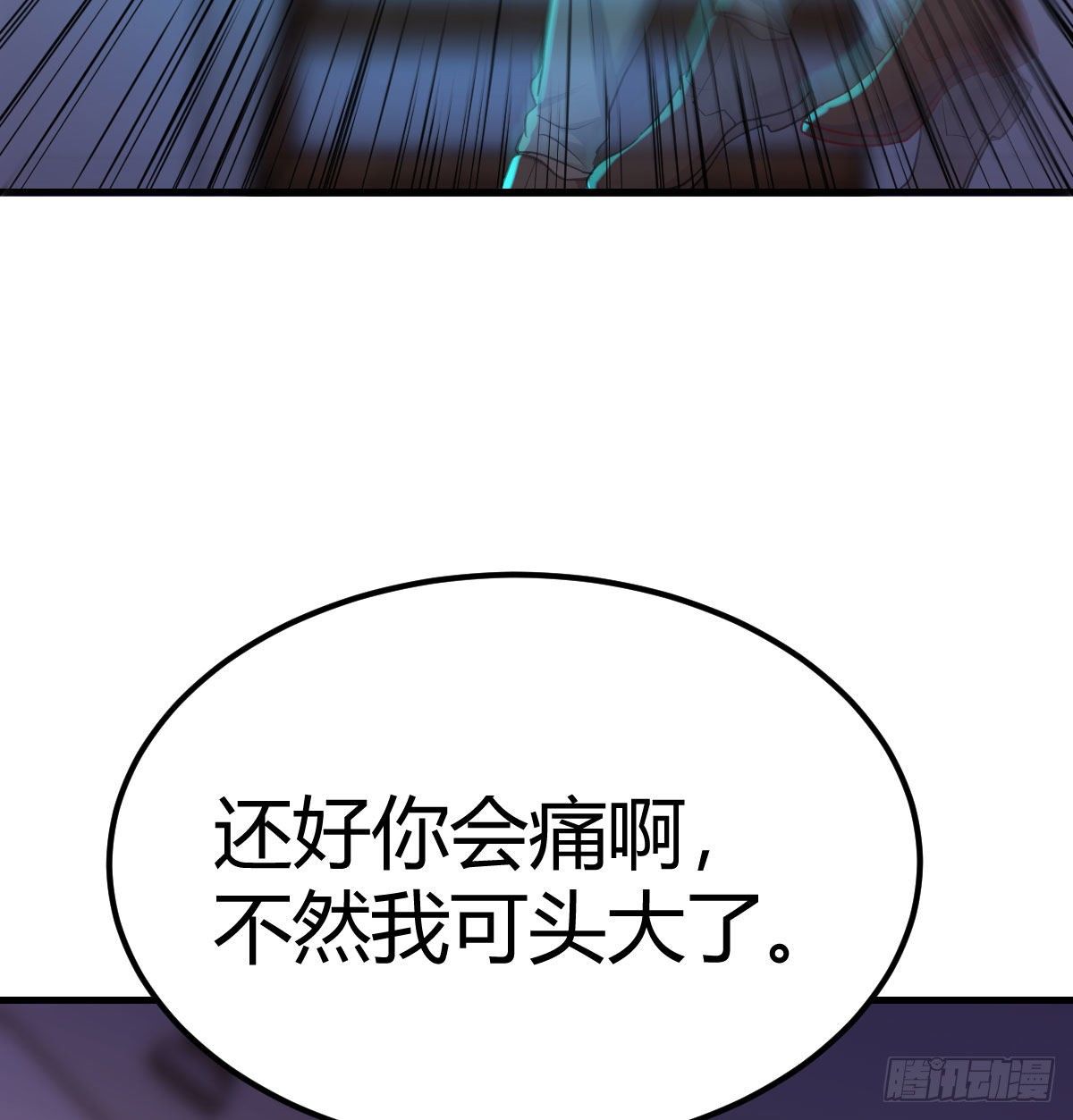转变的第一步25