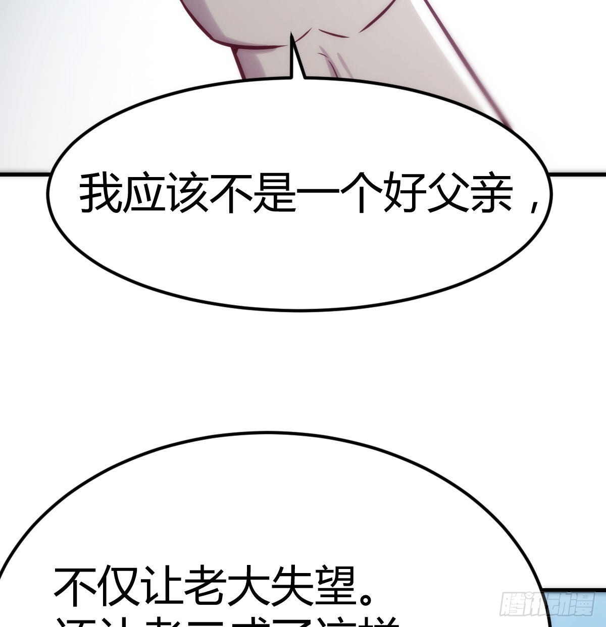 吐露心声58