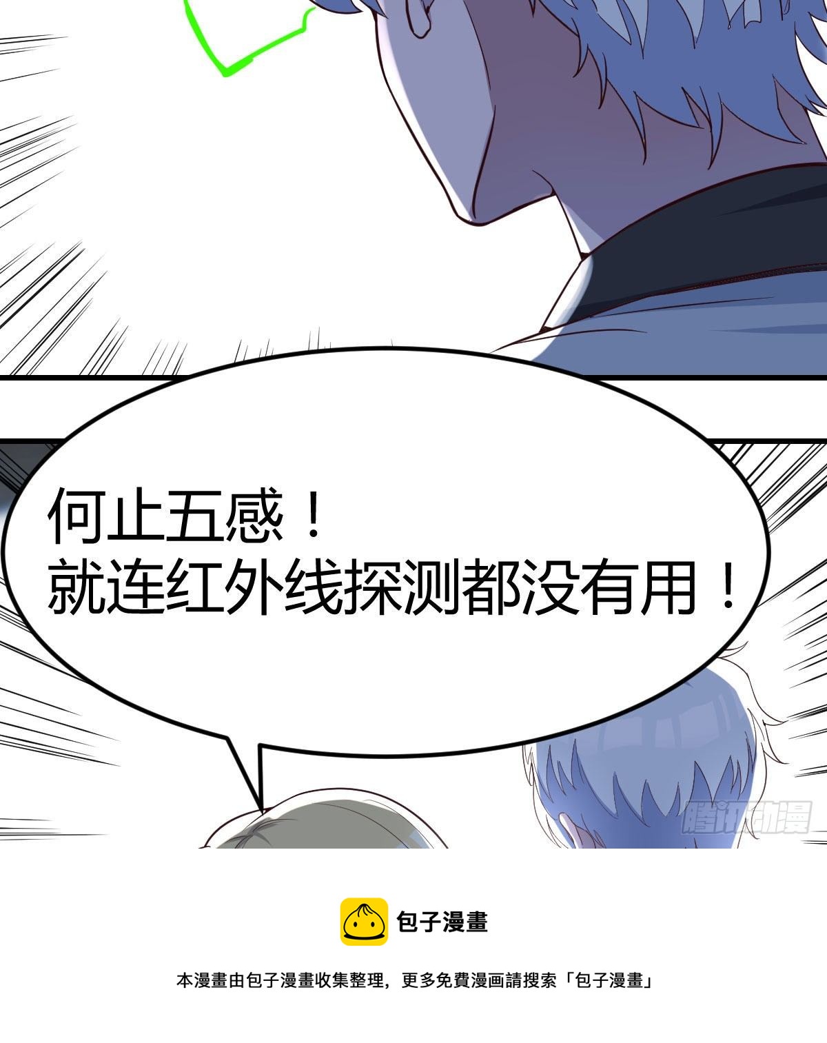 诱饵20