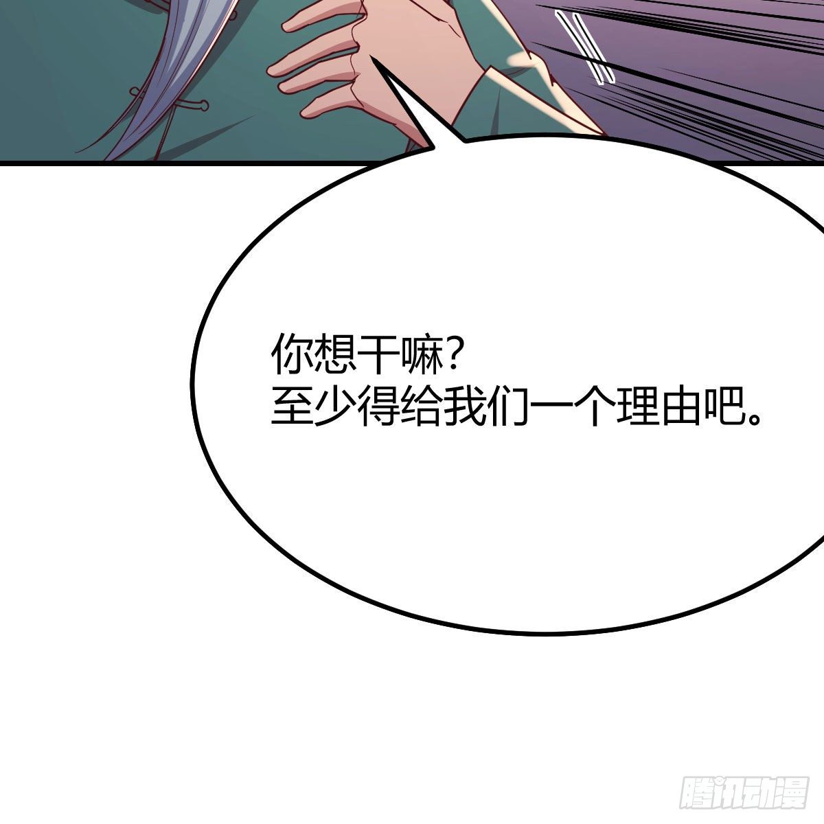 让人听话的秘笈11