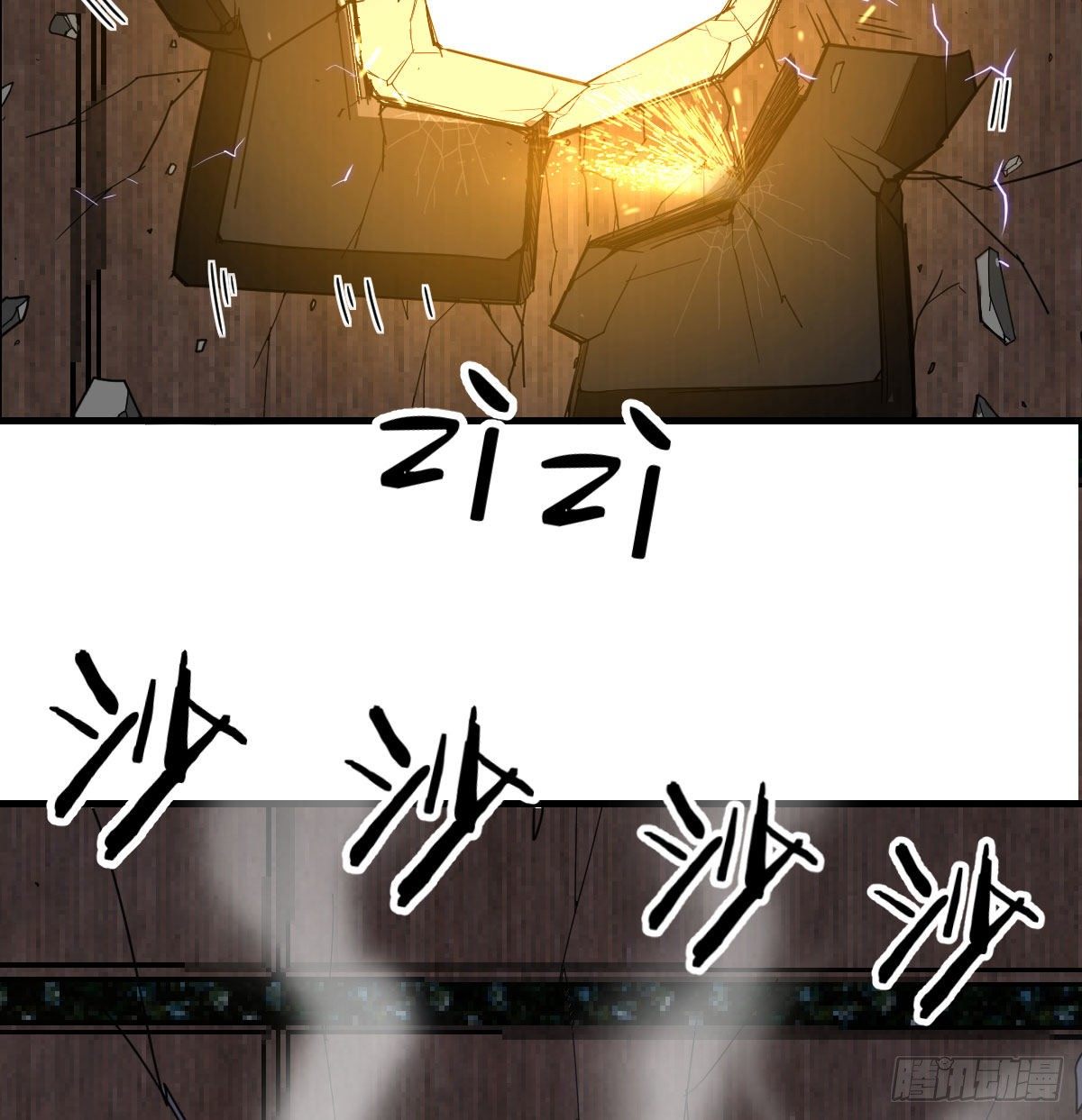 转变的第一步6