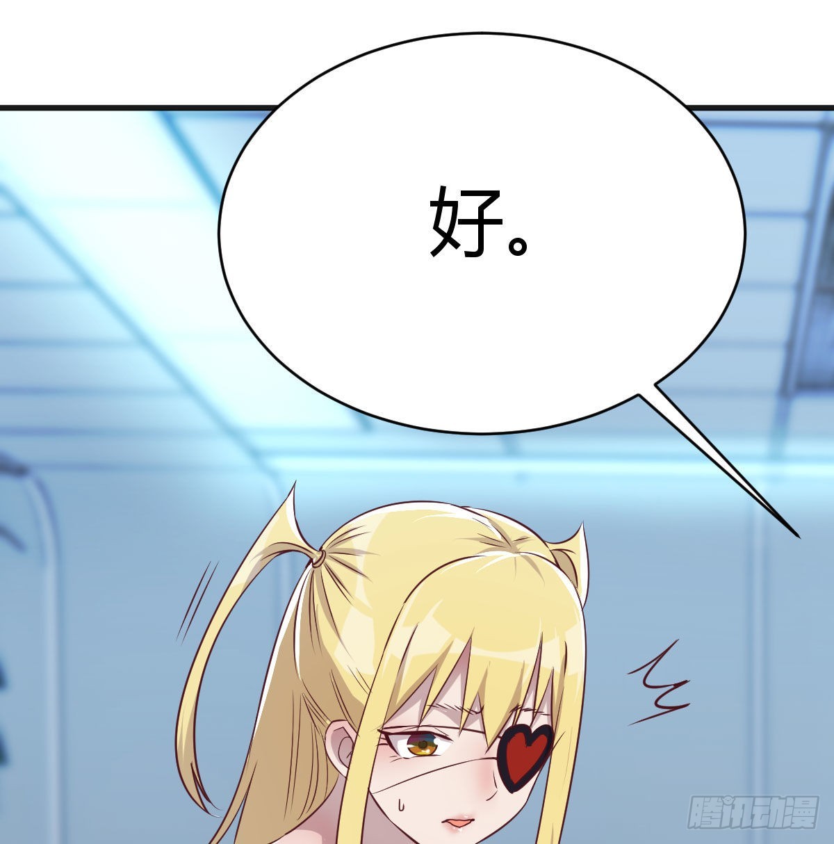 老二的真心话25