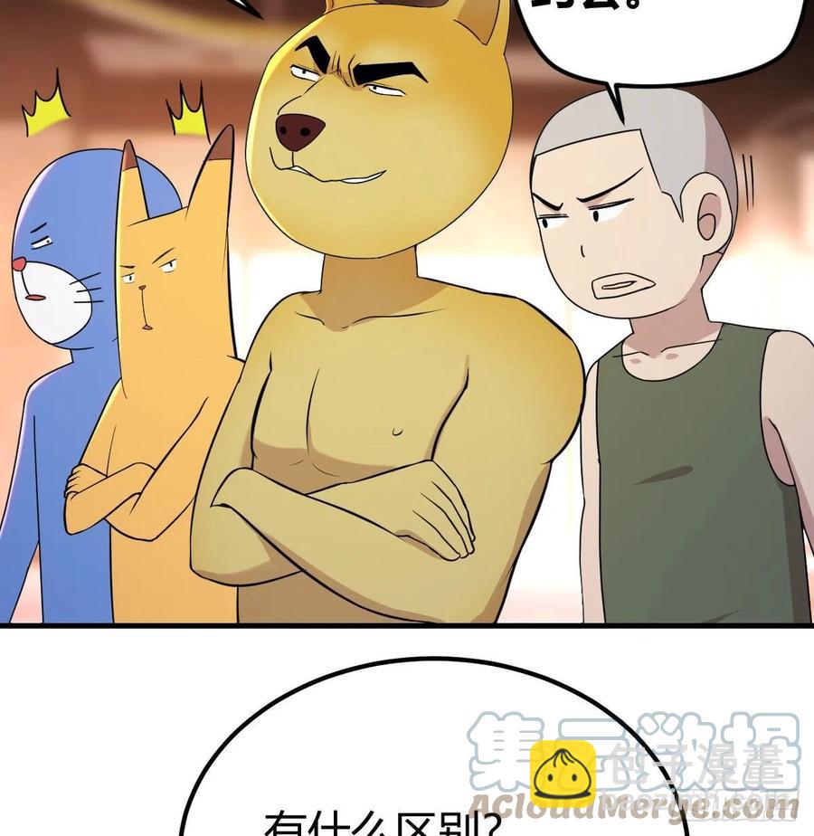 打不过打不过18