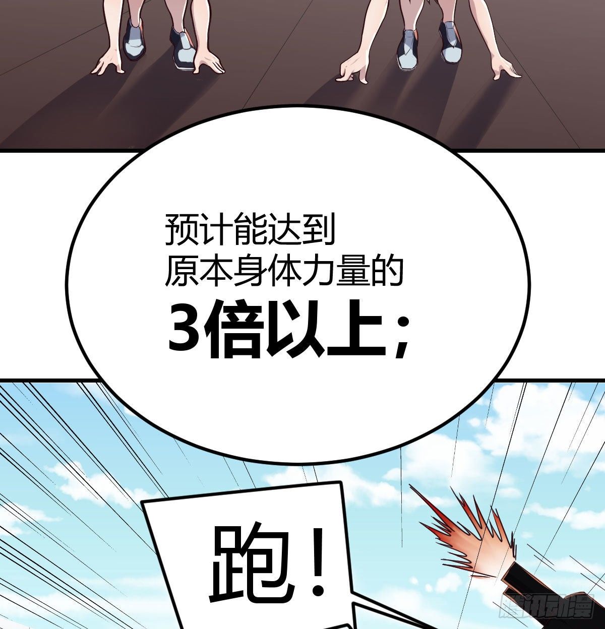 出入生死风云淡30