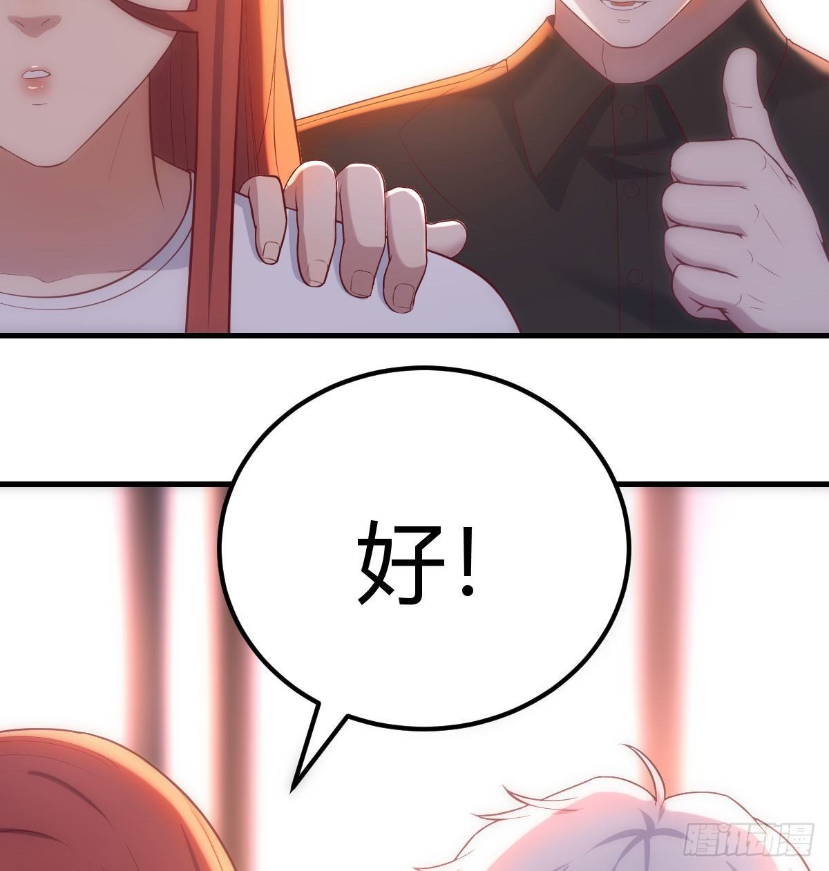 重大发现54
