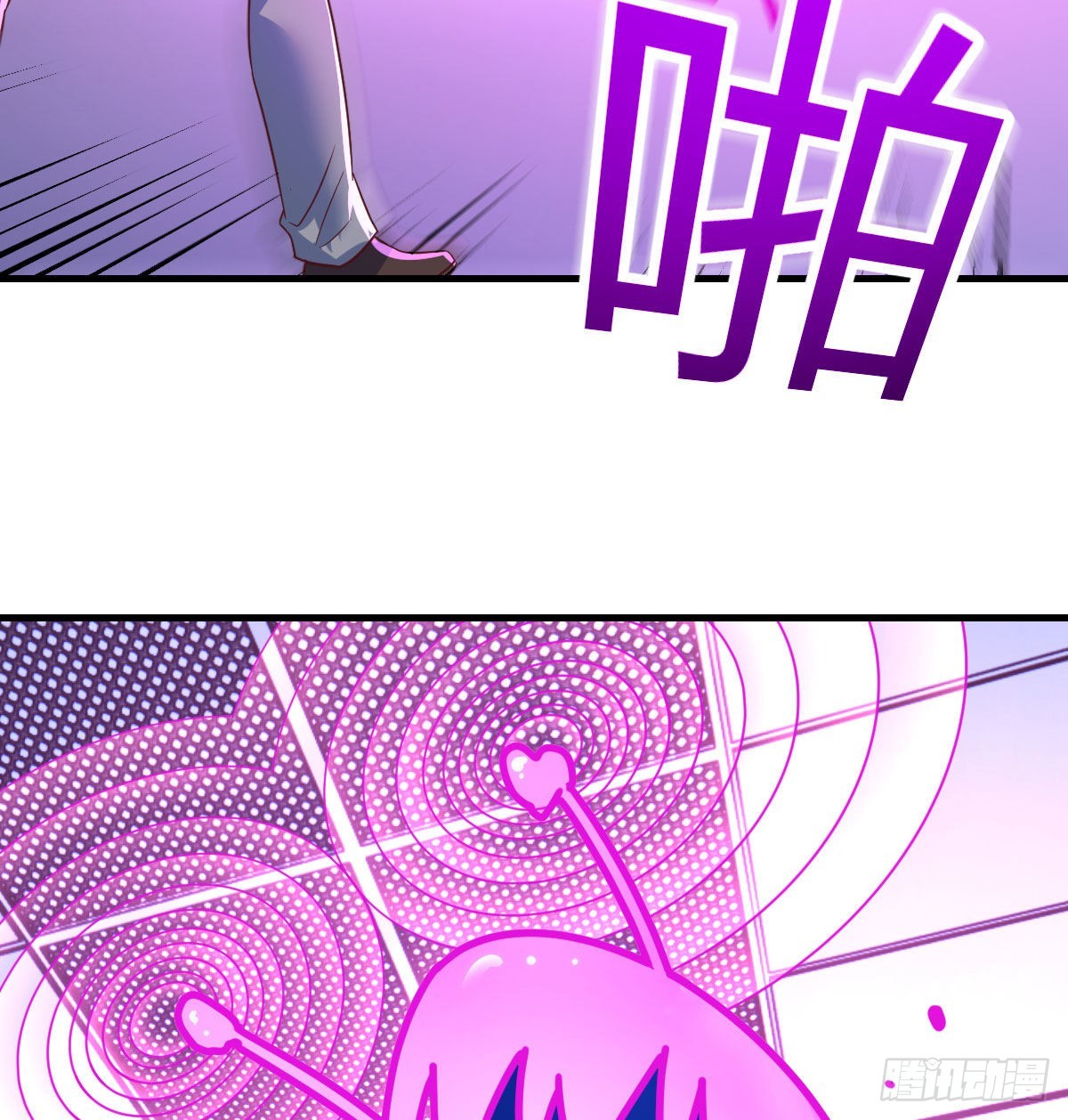 全新挑战84