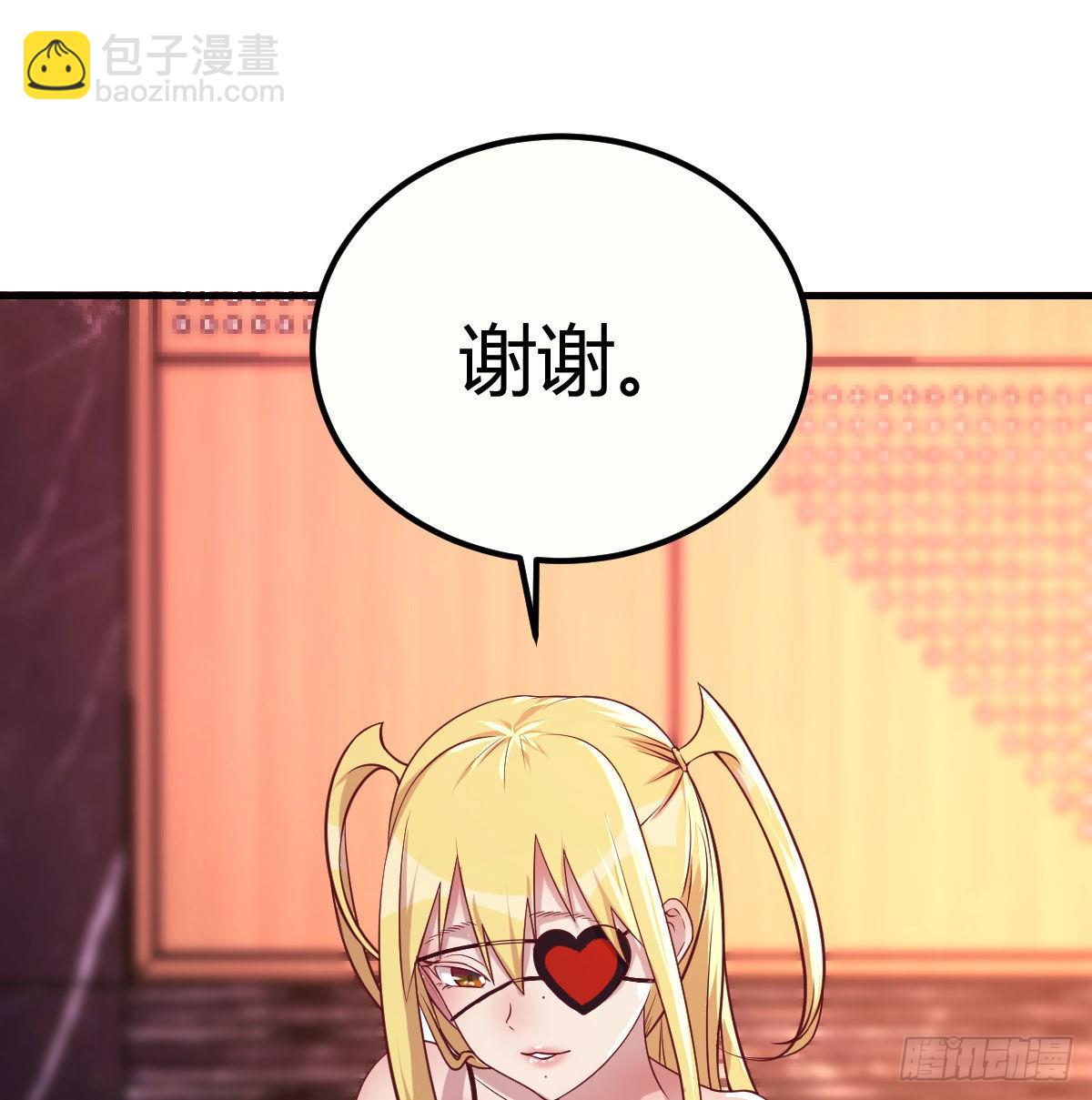 初会凌双双61
