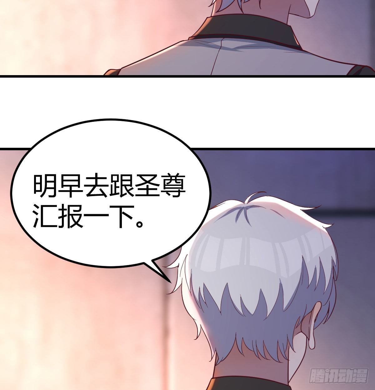 连更第三天5