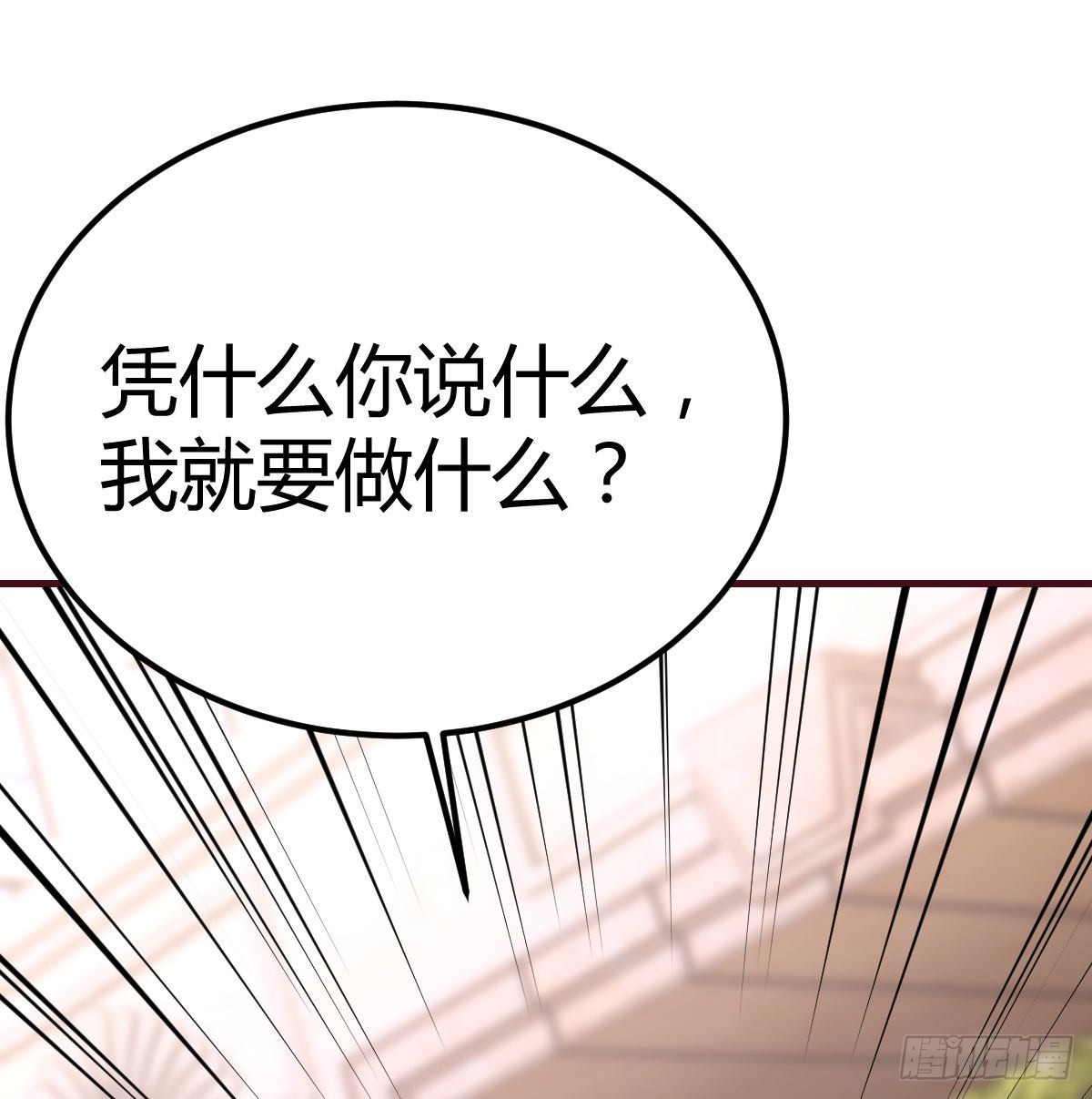 带你见识新世界42