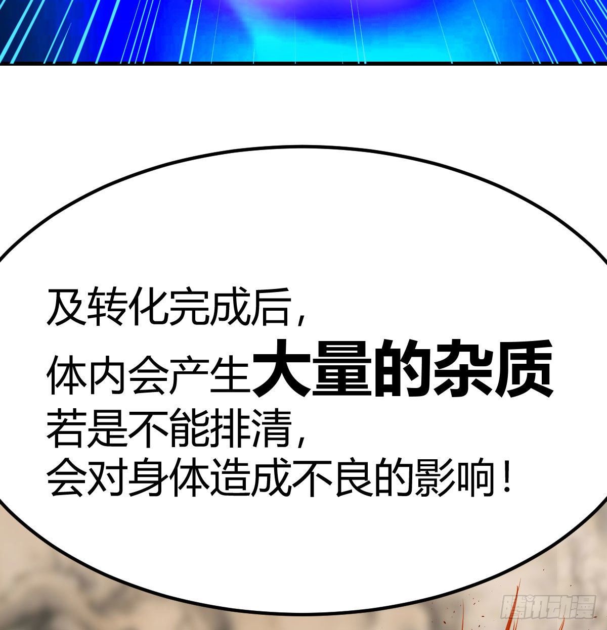 过三关50