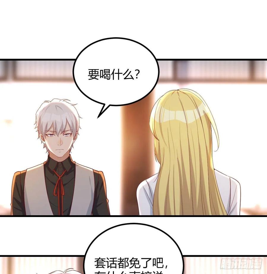 不绕弯子49