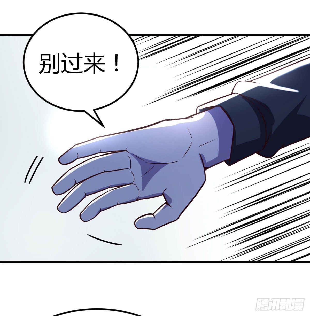 战场上的约会47