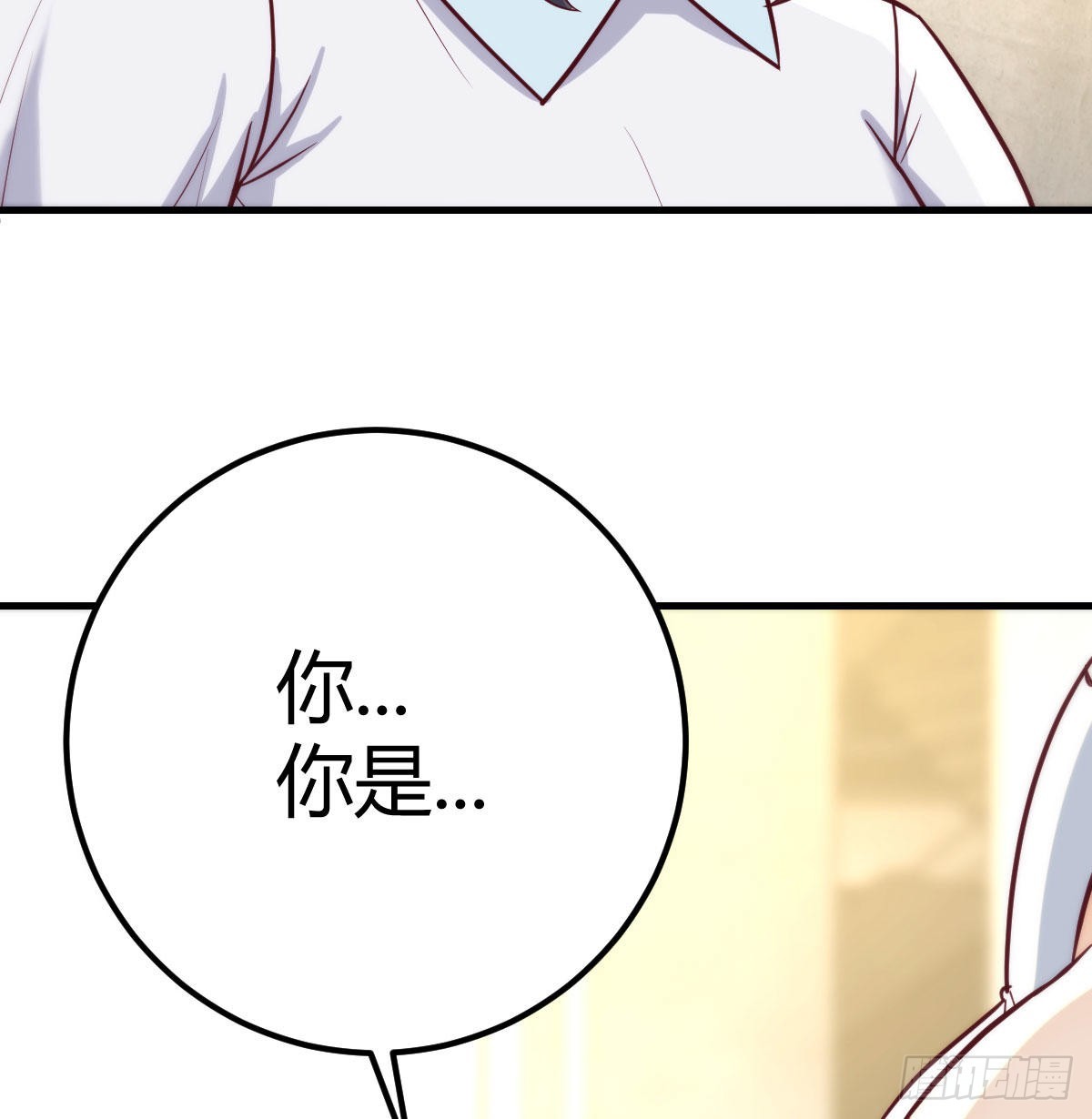 美女你哪位？52