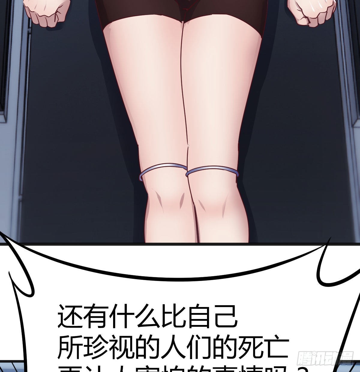 比死亡更让人害怕的事情！74