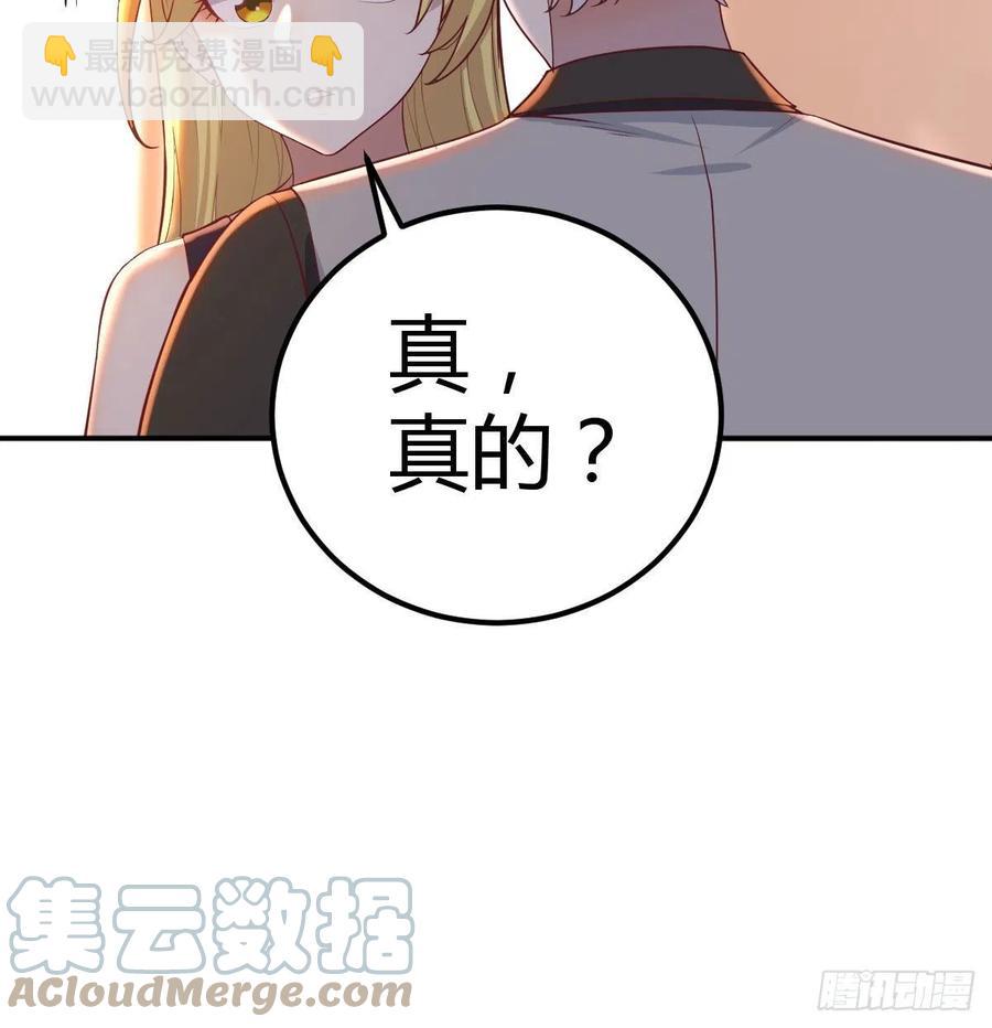 连更第二天69