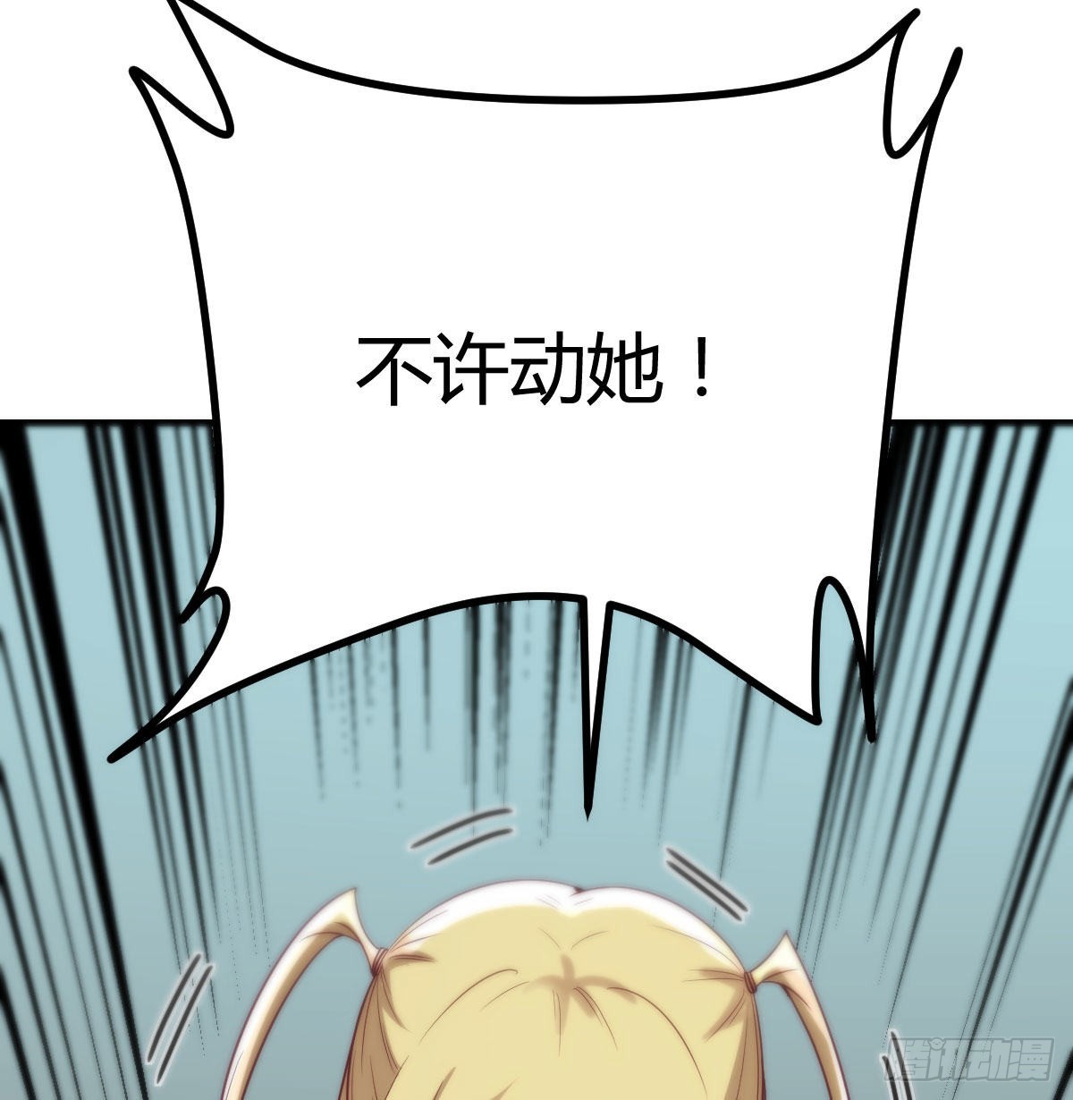 老二的真心话65