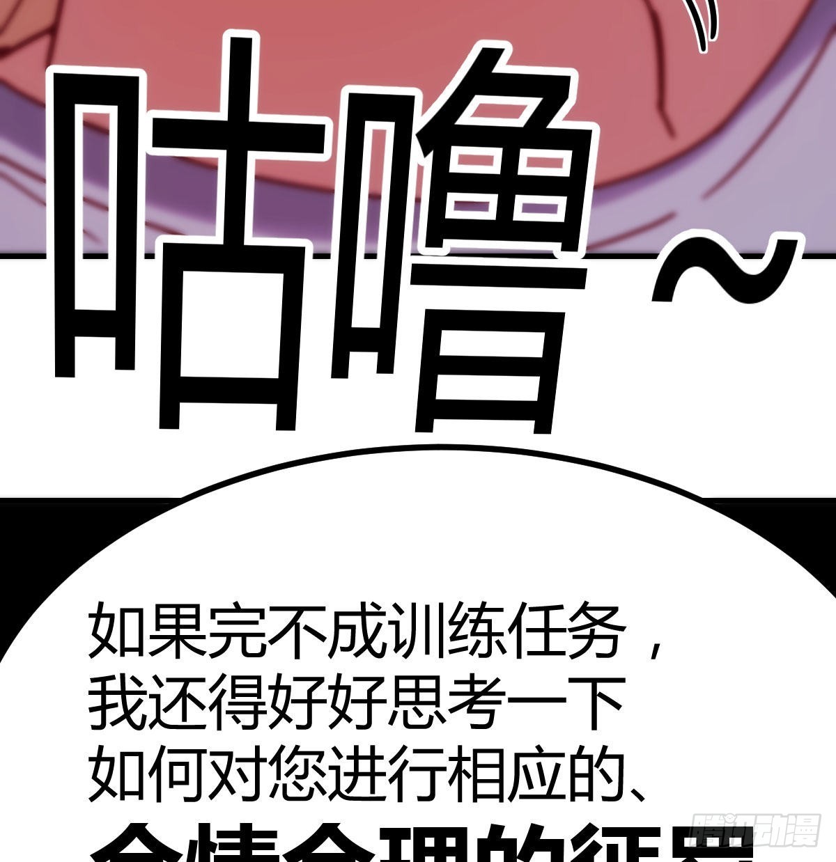 打破心防14