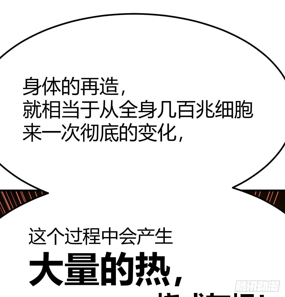 过三关45