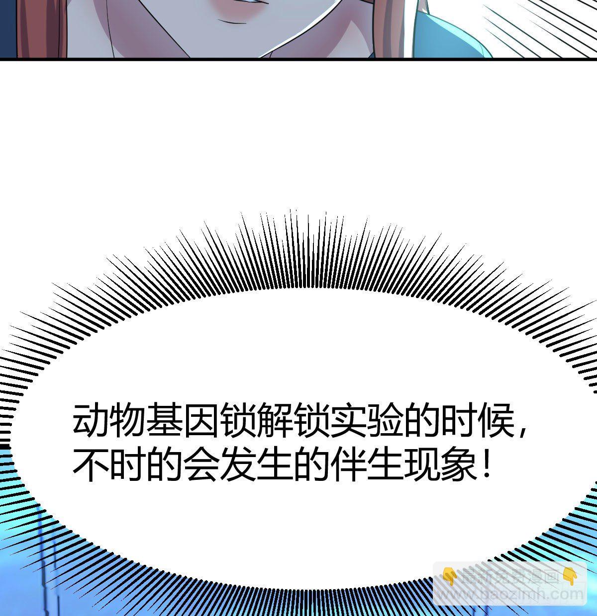异能“超算”38