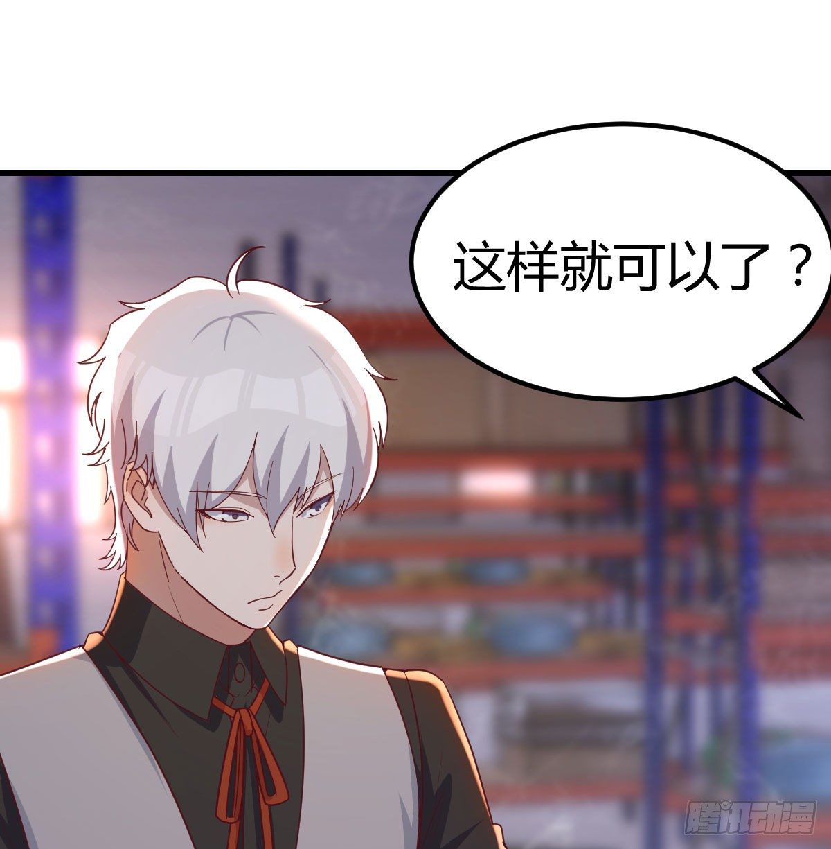 这是我吗?2