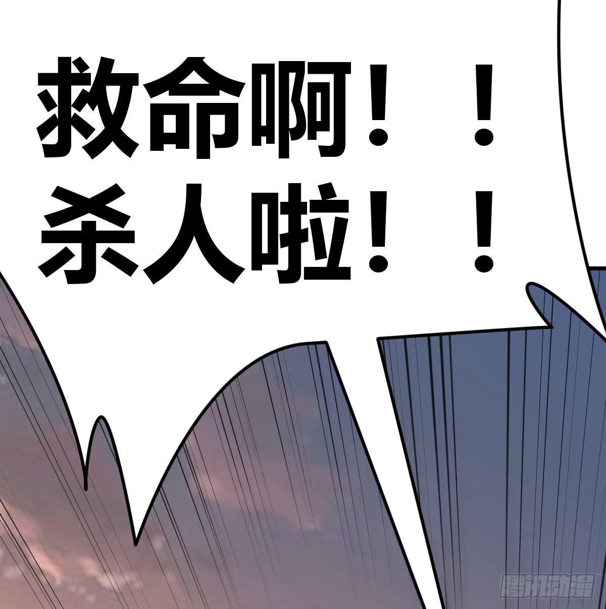 转变的第一步62