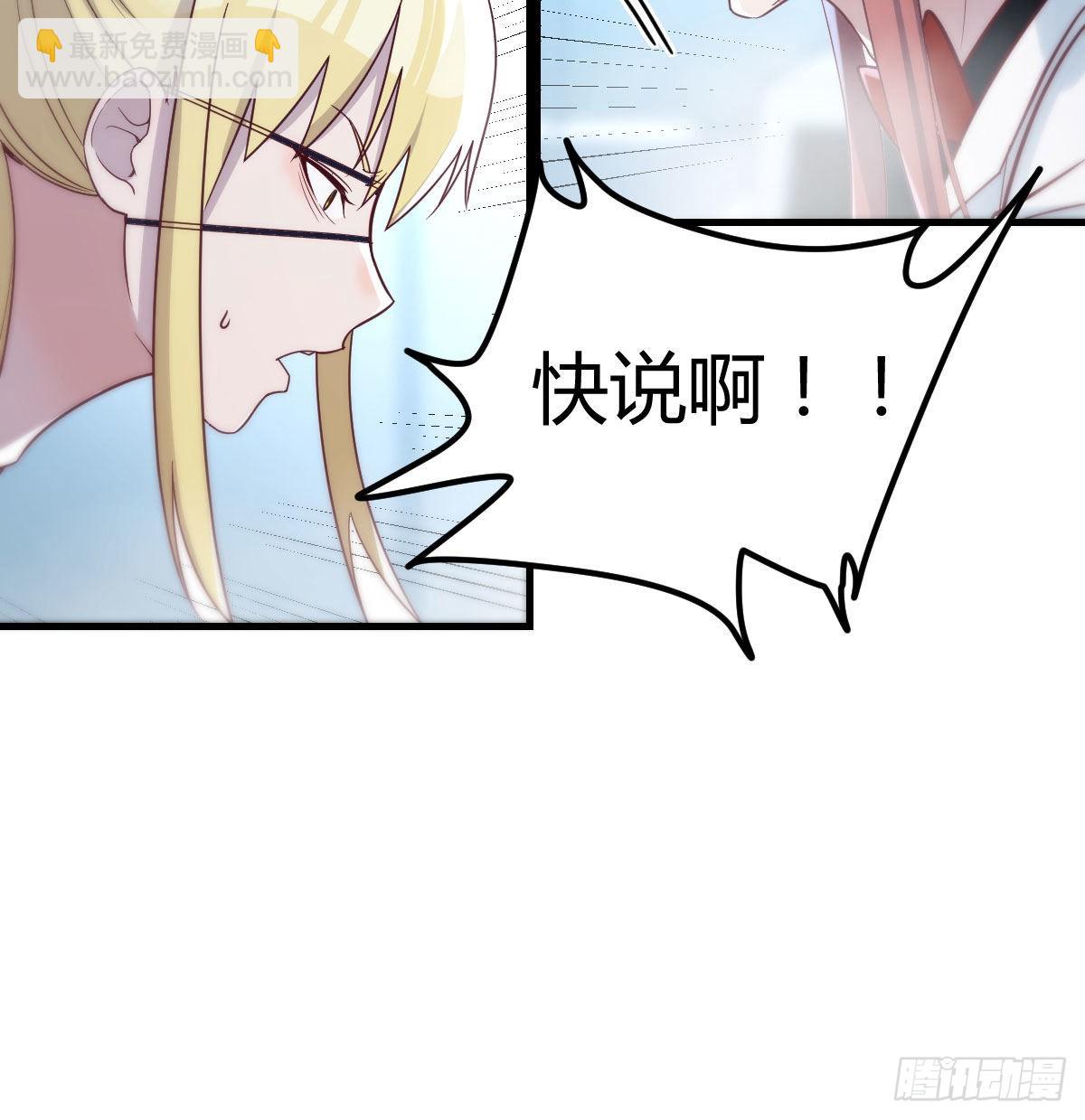 无字天书46