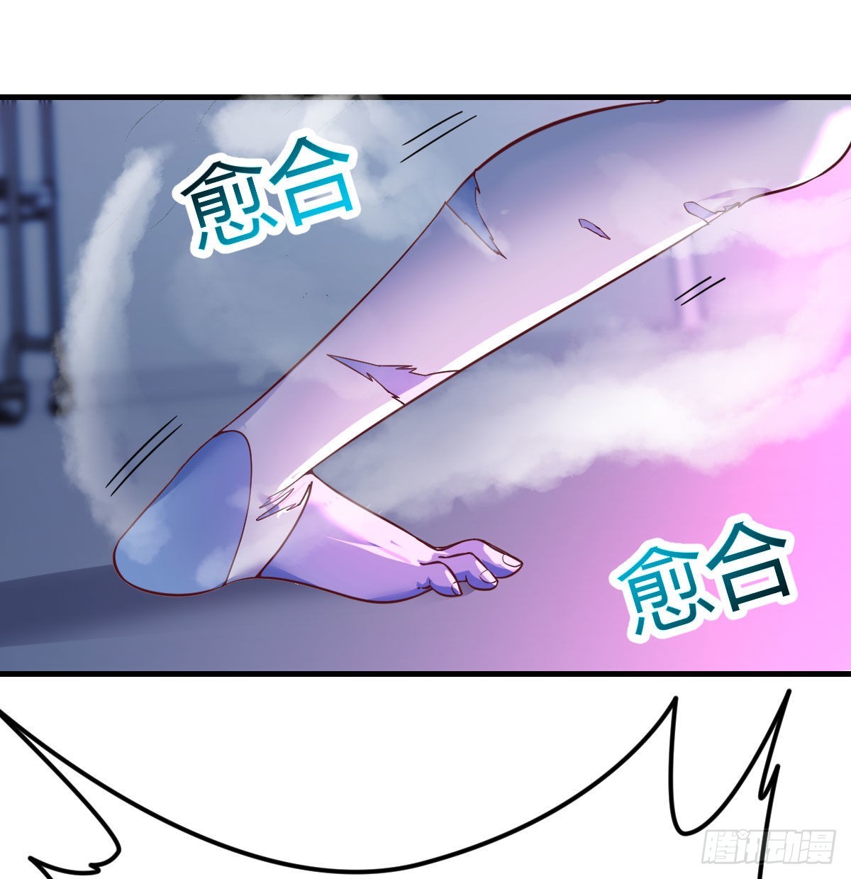 打击系的天敌53