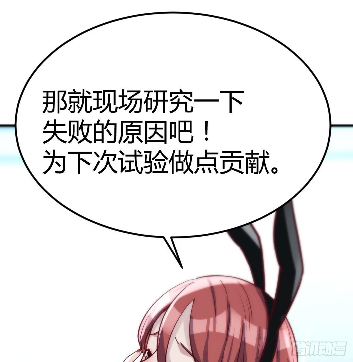 老二的真心话61