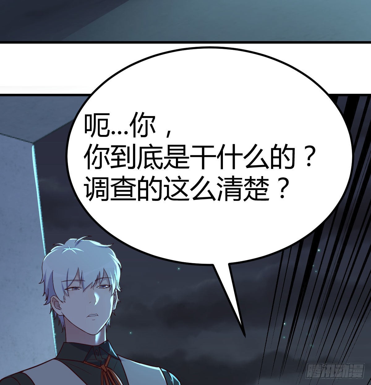 圣尊的过往30
