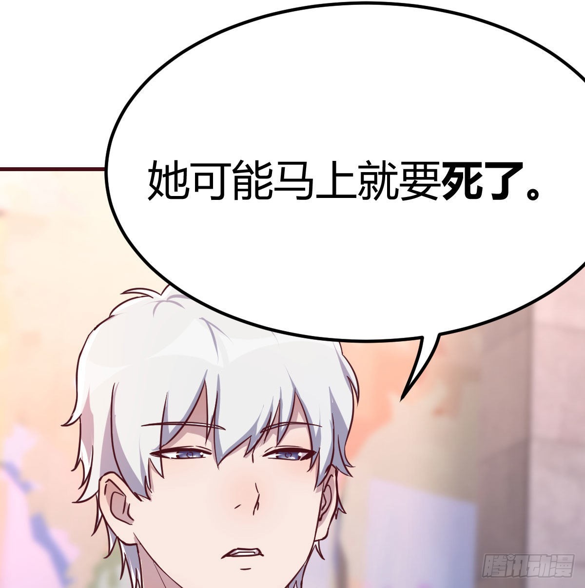 带你见识新世界44