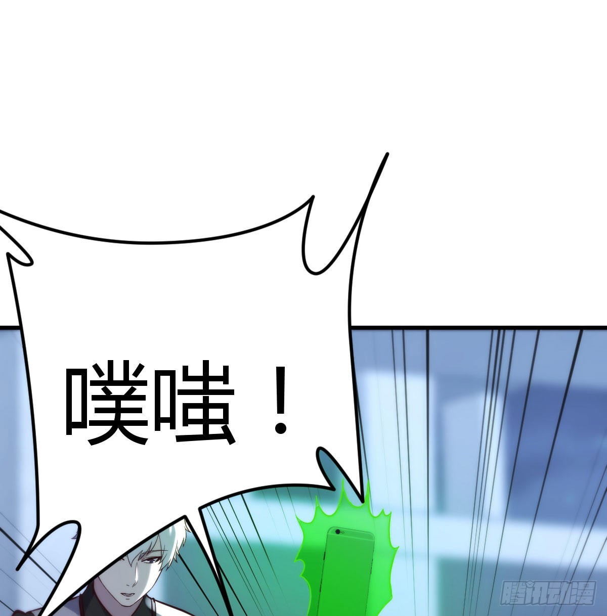 拯救圣尊的关键58