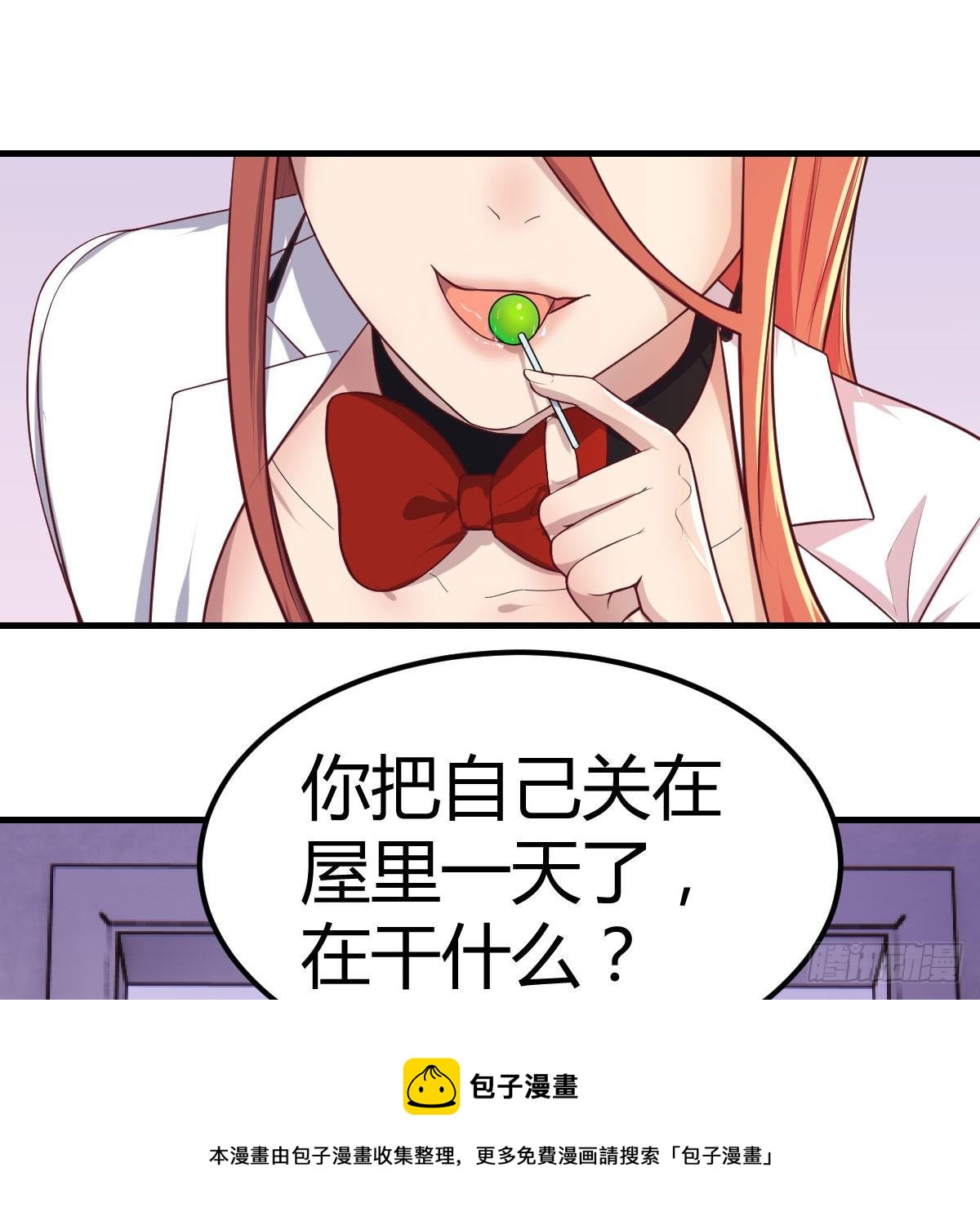 连更第四天44