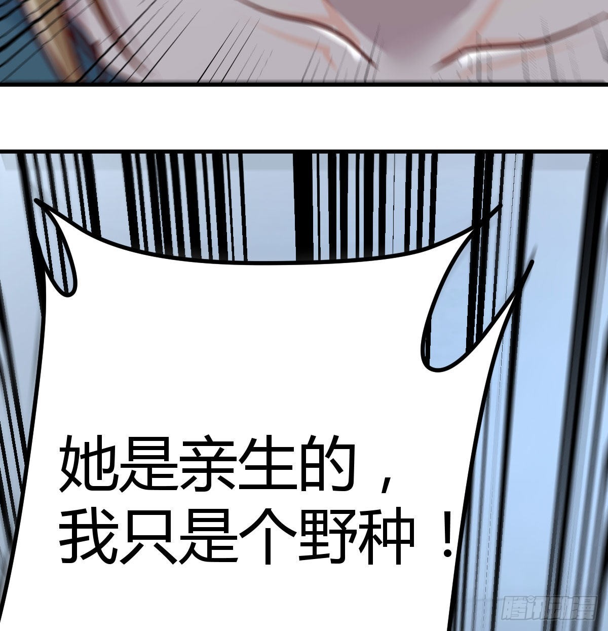 拯救圣尊的关键38