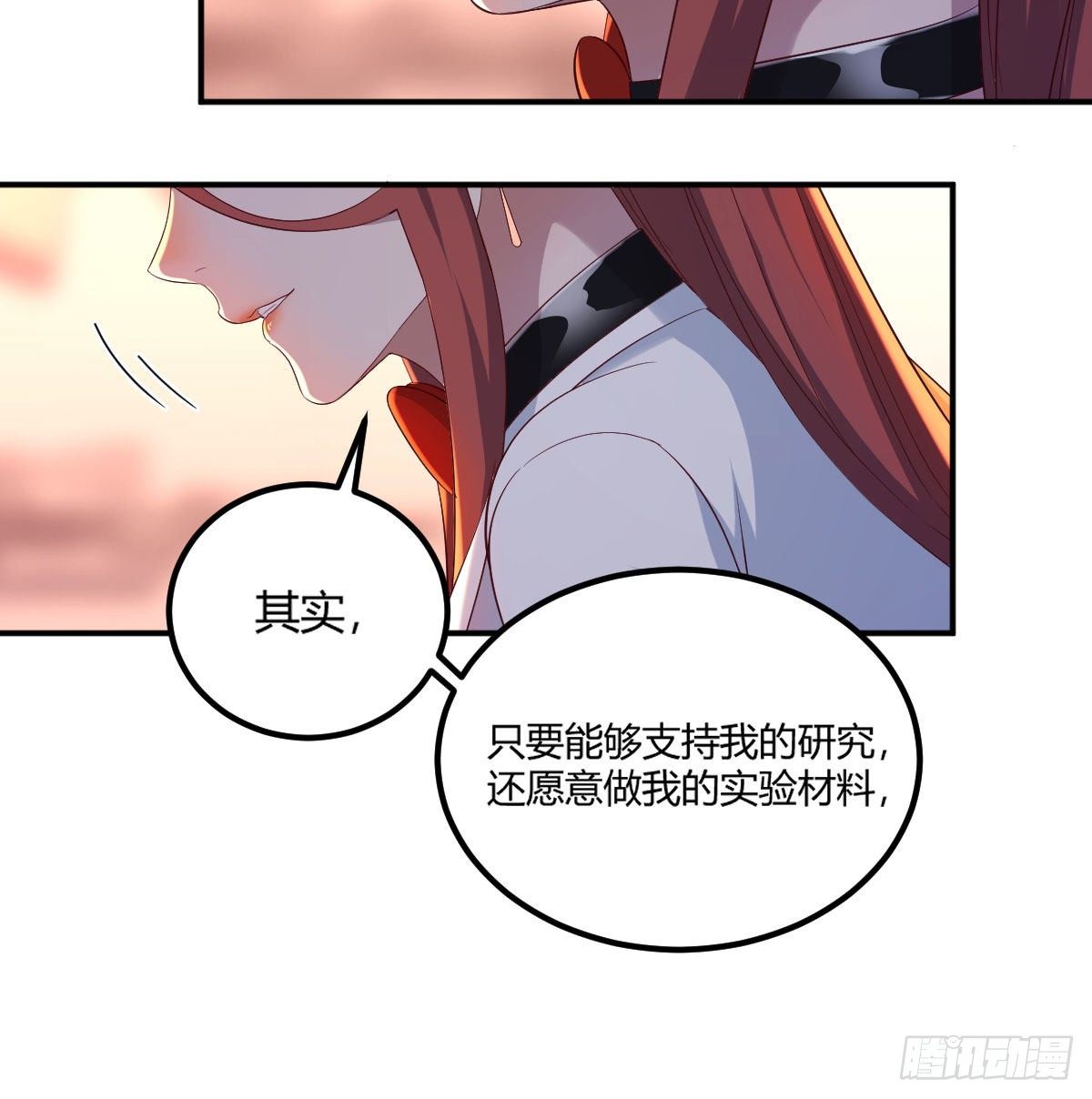 魔王还是勇者的拷问48